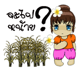 su 1000 sticker #8960272