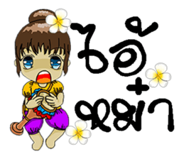 su 1000 sticker #8960274