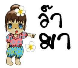 su 1000 sticker #8960276