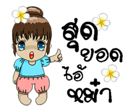 su 1000 sticker #8960278