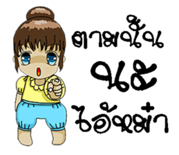 su 1000 sticker #8960279