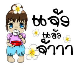 su 1000 sticker #8960282