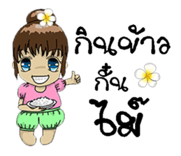 su 1000 sticker #8960284