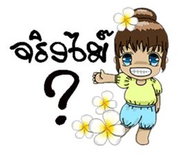 su 1000 sticker #8960285