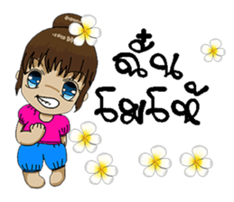 su 1000 sticker #8960289