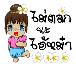 su 1000 sticker #8960293