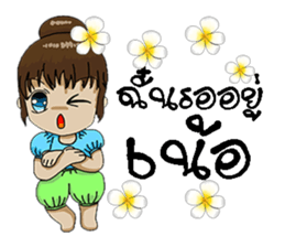 su 1000 sticker #8960294