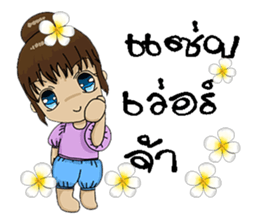 su 1000 sticker #8960295