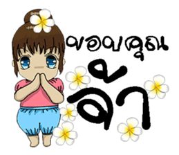 su 1000 sticker #8960296