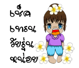 su 1000 sticker #8960299