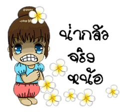 su 1000 sticker #8960300