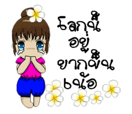 su 1000 sticker #8960302