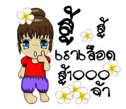 su 1000 sticker #8960303