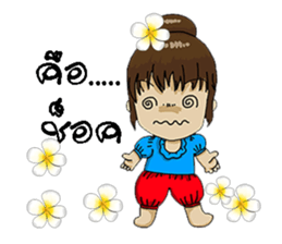 su 1000 sticker #8960304