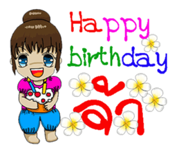 su 1000 sticker #8960309