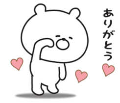 Warmly, Mr. bear sticker #8960316