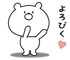 Warmly, Mr. bear sticker #8960320