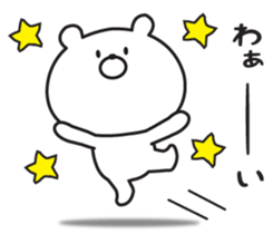 Warmly, Mr. bear sticker #8960322