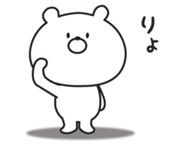 Warmly, Mr. bear sticker #8960323