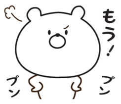 Warmly, Mr. bear sticker #8960327