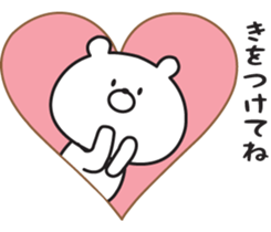 Warmly, Mr. bear sticker #8960330