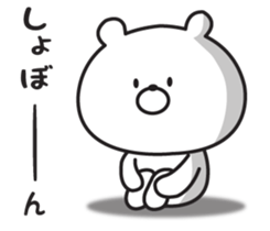 Warmly, Mr. bear sticker #8960334