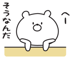 Warmly, Mr. bear sticker #8960337