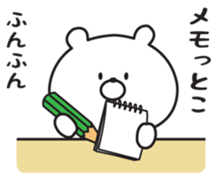 Warmly, Mr. bear sticker #8960338