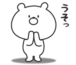 Warmly, Mr. bear sticker #8960339