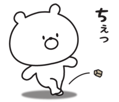 Warmly, Mr. bear sticker #8960340