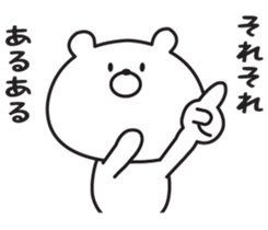 Warmly, Mr. bear sticker #8960344