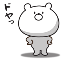 Warmly, Mr. bear sticker #8960345