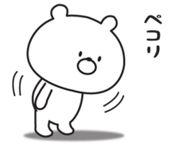 Warmly, Mr. bear sticker #8960347