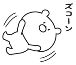 Warmly, Mr. bear sticker #8960348