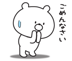 Warmly, Mr. bear sticker #8960349