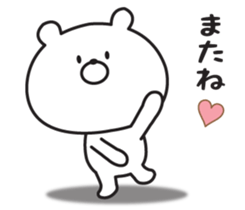 Warmly, Mr. bear sticker #8960351