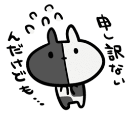 Rabbit-UTAchan. sticker #8960436