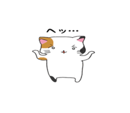 Calico cat brass band sticker #8960498