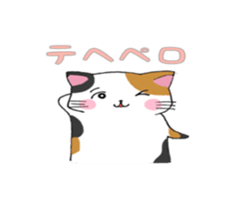 Calico cat brass band sticker #8960500