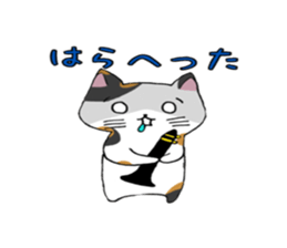 Calico cat brass band sticker #8960507