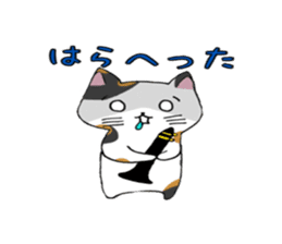 Calico cat brass band sticker #8960507