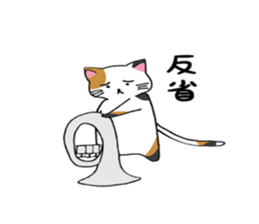Calico cat brass band sticker #8960508