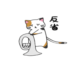 Calico cat brass band sticker #8960508