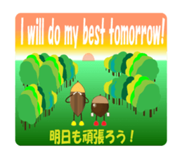 DONGURI'S sticker #8960528