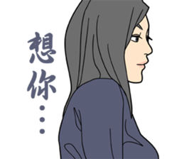 Girls & Women sticker #8960594