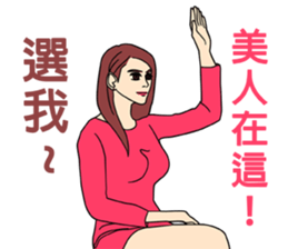 Girls & Women sticker #8960616