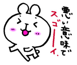 White bear but BLACK sticker #8960636