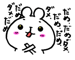 White bear but BLACK sticker #8960642