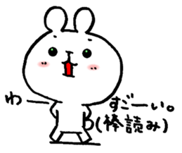 White bear but BLACK sticker #8960643