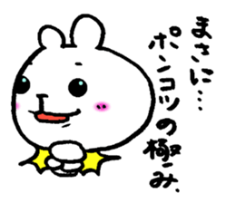 White bear but BLACK sticker #8960645